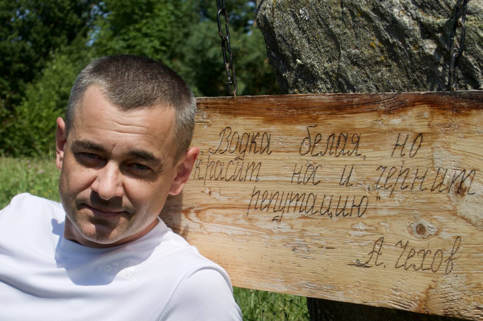 отзывы о Чернышевич